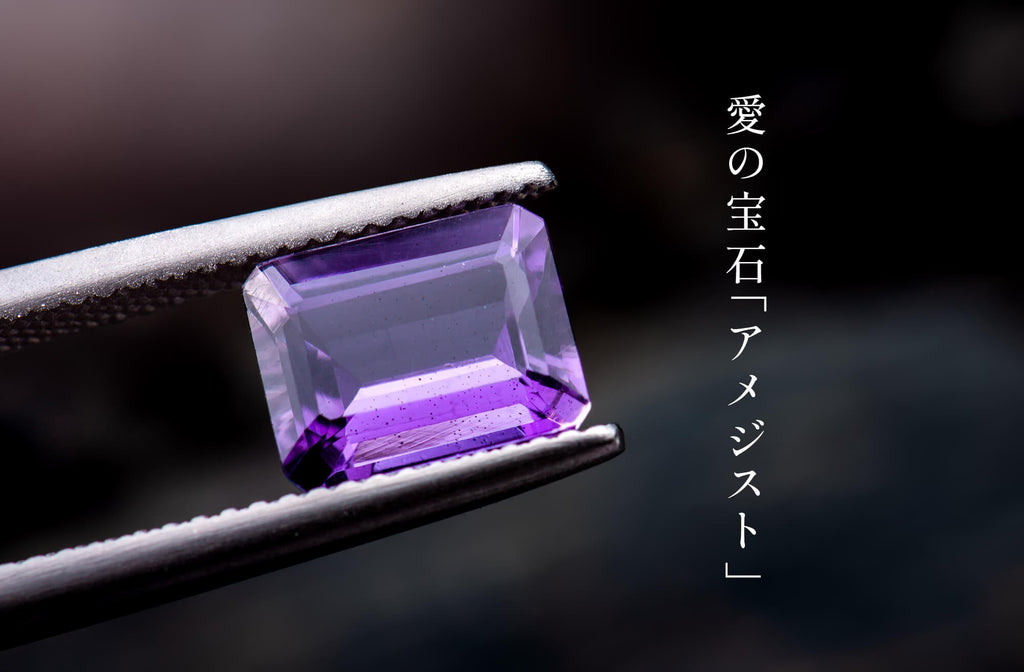 ♢ストーンキーワード♢★特選一連★愛の守護石♡【シェブロンアメジスト『紫水晶』8mmラウンド連】❤️