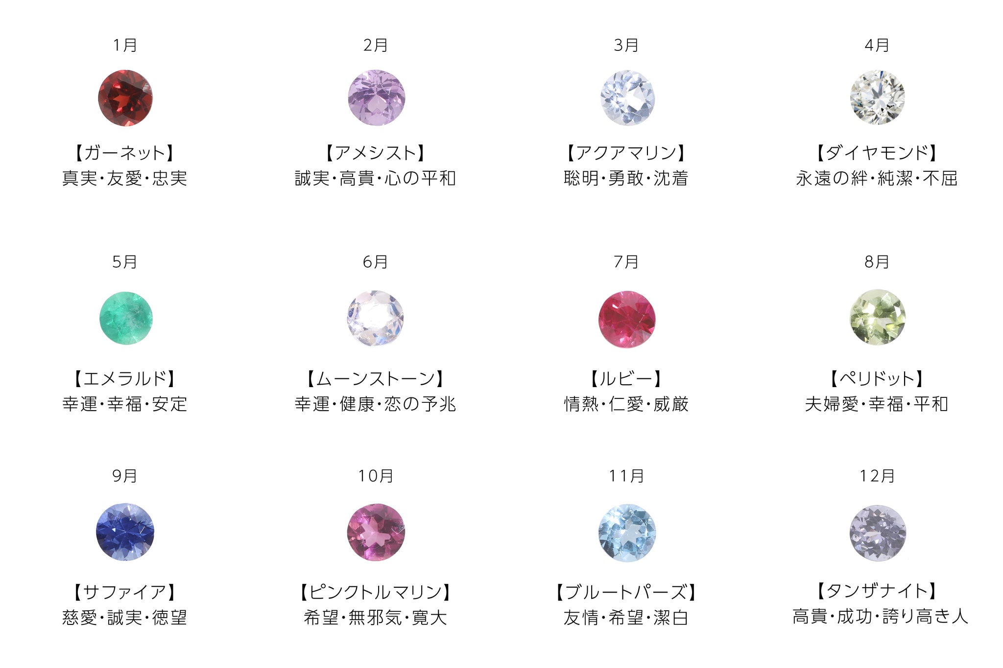 3 Jewel Family Necklace｜PT900/850 Cut Azuki 45cm Slide Chain